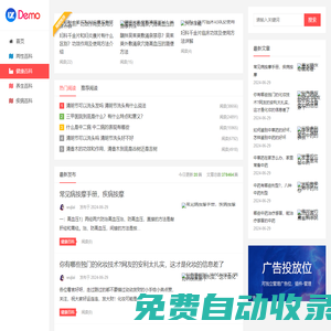 章魚影視-最新高清電影-熱門短劇短視頻-好看的電視劇免費在線觀看