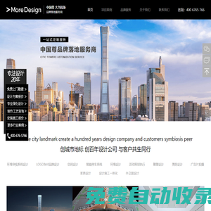 北京導視設計_北京標識設計_北京標識牌設計_北京導視設計公司-大于設計