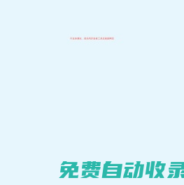 發卡網導航_售樂鋪_發卡網聯盟_發卡網貨源導航_瓶蓋發卡網匯總_全網碼商_瓶蓋吧_碼商聯盟_優數客_碼卡導航_全網碼商發卡網_瓶蓋發卡網導航_發卡網碼商導航