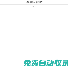 WordPress大學 – WordPress建站資源平臺