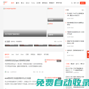 痞子匠 - 網絡安全信息安全_黑客技術知識培訓_網絡安全資訊新媒體