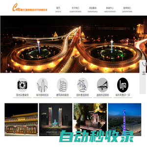 黑龍江迪拉照明工程有限公司-哈爾濱亮化公司、哈爾濱樓體亮化、哈爾濱樓體亮化設計、哈爾濱亮化施工、哈爾濱亮化工程、哈爾濱亮化安裝、哈爾濱城市亮化規劃、亮化整體設計-黑龍江迪拉照明工程有限公司