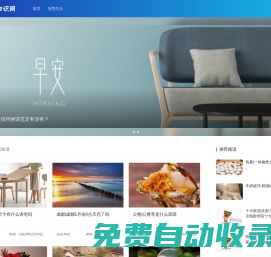 問人人知識網_知識、經驗分享_精彩文章大全