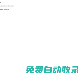 4617作文網 - 小學、初中、高中,優秀作文大全!