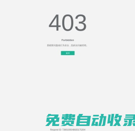日照網-日照權威新聞門戶網站-日照新聞-日照視聽第一網