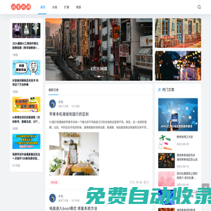 廣州家裝公司_裝修設計一體_想省心就來歐克裝修網
