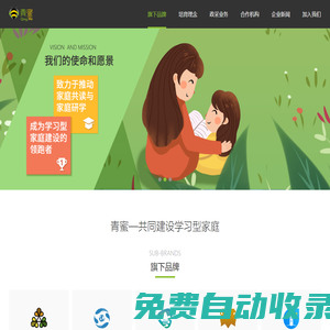 金盤網 - 中國領先的房地產開發平臺