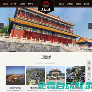 景區建設_古建修繕-義德古建(官網)