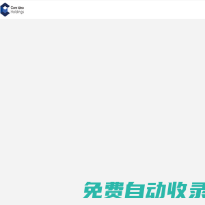 信安微電子（深圳）有限公司