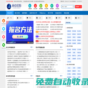 萍水相逢_文學教育信息知識