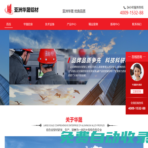 世俱杯直播_世俱杯直播平臺_世俱杯直播在線觀看-24直播網