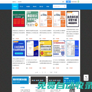 虛擬產(chǎn)品貨源_虛擬產(chǎn)品推薦_網(wǎng)店虛擬項(xiàng)目-阿里文庫(kù)網(wǎng)