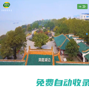 道道全糧油股份有限公司_調(diào)和油_食用油