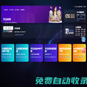 歡迎走進(jìn)沈陽澤瑞戶外照明設(shè)備銷售有限公司