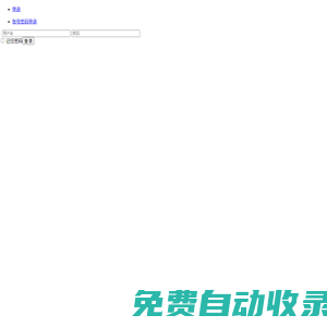CIRCA V3.0后臺管理系統