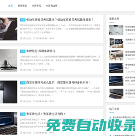 德馨資訊網-提供有價值的知識資訊