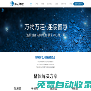 徐州法拉電子科技有限責(zé)任公司