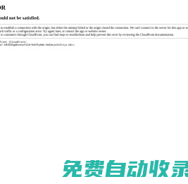 北京北科驛唐科技有限公司-工業物聯網方案供應商