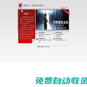 首頁-高化學（上海）國際貿易有限公司