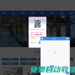 Q355B焊管_Q355C焊管_Q355D焊管_Q355B直縫焊管_Q355B直縫鋼管_Q355B螺旋焊管_Q355B鋼管-山東魯航焊管廠