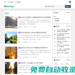 旺財影院-高清不卡 _ 旺財影院