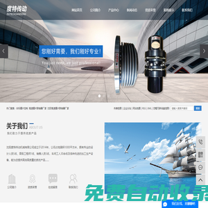 非標膜片定制_高速膜片聯軸器廠家_沈陽高速膜片聯軸器廠家-沈陽度特傳動機械有限公司