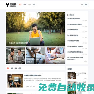 壘閱網(wǎng) - 為創(chuàng)業(yè)者提供內驅力