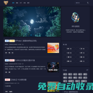 塑美美生物科技