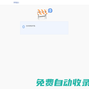 勁寶供應(yīng)鏈