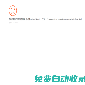魔術貼扎帶_粘扣帶_背膠魔術貼-東莞市鴻盛織造有限公司