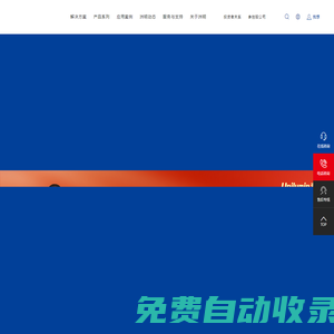 LED顯示屏-戶外高清全彩屏-室內(nèi)電子屏幕生產(chǎn)廠家-洲明科技