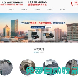 桂林電子科技大學