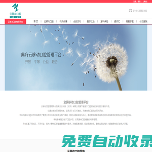 貓咪影院-2025最新VIP電影-高清無廣告完整版免費觀看