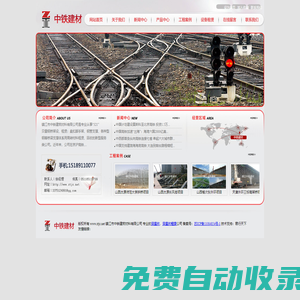 貝雷片,貝雷片租賃-鎮江市中鐵建筑材料有限公司