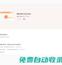 禮品網|上海商務禮品公司-----禮品批發采購就上禮品網