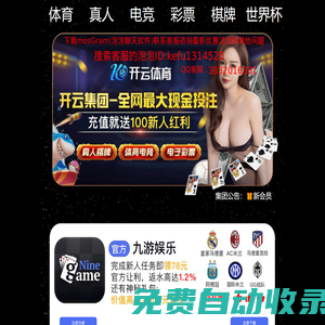 播創網游 - 原的游戲攻略教程呈現給大家