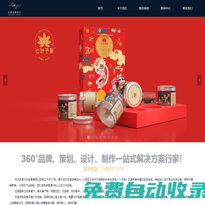 開云(中國)Kaiyun·官方網(wǎng)站-登錄入口