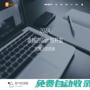 嘉興恒峰網絡科技