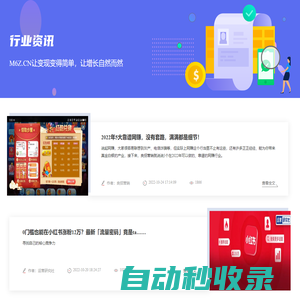 愛瑞電子