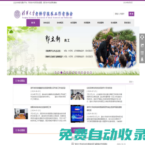巨火云-企業級云服務器、虛擬主機、服務器租用托管服務提供商