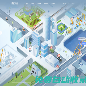 華信天線_高精度GPS衛星定位_GNSS_北斗_衛星通信天線_RTK數傳電臺_車載天線_華信天線