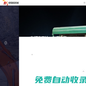 頂管油缸-雙節-冶金油缸-常州市宏觀液壓機械有限公司