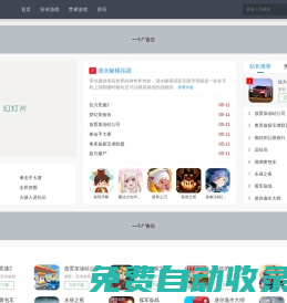 云社通 - 全國社保/醫保、就業/人才/檔案、勞動監察/仲裁、住房公積金服務機構查詢平臺！