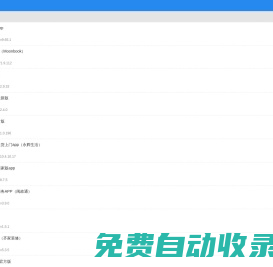 瀏覽器下載_360安全瀏覽器_qq手機瀏覽器-易速軟件園