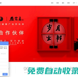 北京標志設計-畫冊設計-VI設計公司-琦越設計