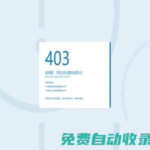 海藍教育官網(wǎng)|吳東睿