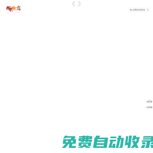 西部快門攝影團
