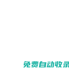 農(nóng)豐網(wǎng),農(nóng)產(chǎn)品貿(mào)易綜合服務平臺,買賣雙方的一致選擇！