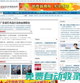 手機(jī)中視財(cái)經(jīng)網(wǎng)