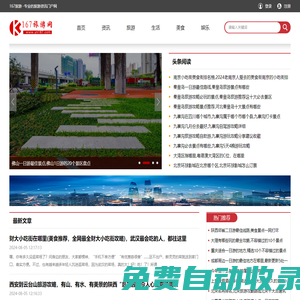 167旅游網 - 從行程規劃到景點美食讓旅行更自由省心